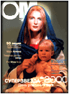  "OM"  1999 ., 39